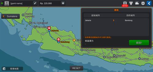 印尼卡车模拟器联机版