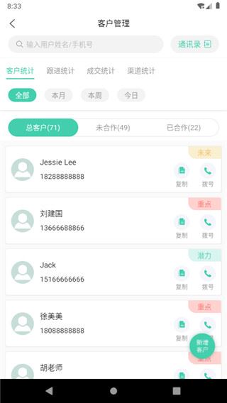 简易云学院app最新版本