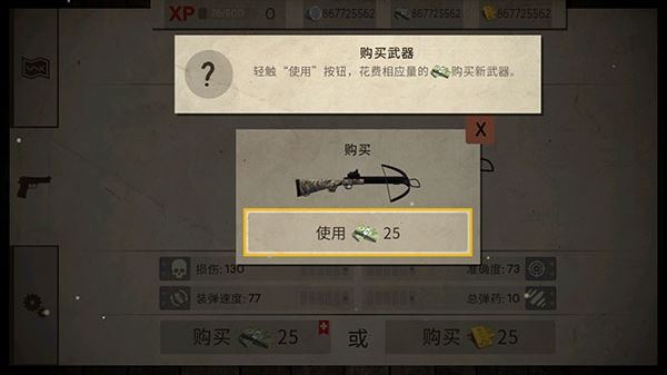 活死人之地
