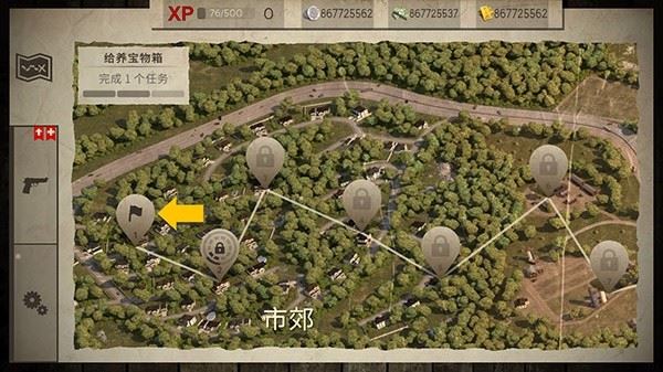 活死人之地中文版