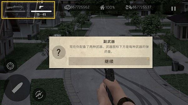 活死人之地中文版