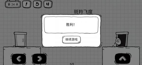 茶叶蛋大冒险免广告版