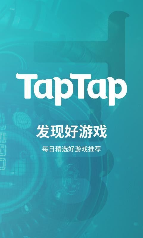 TEPTEP安卓版