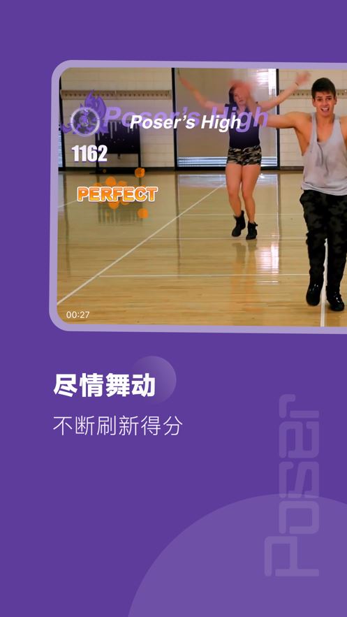Magic Poser魔法人形师