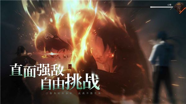 异人之下腾讯版
