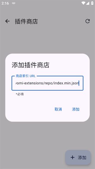 Mihon漫画阅读器