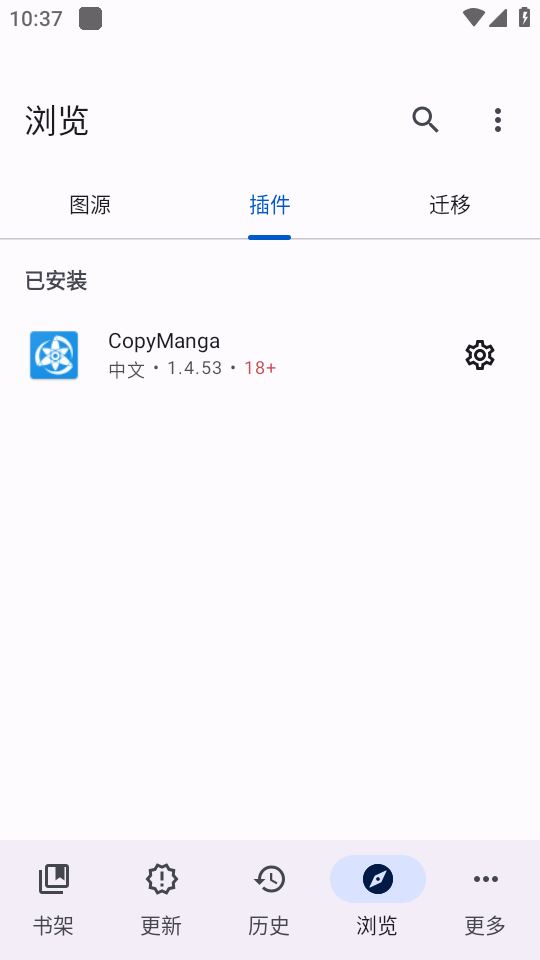 Mihon漫画