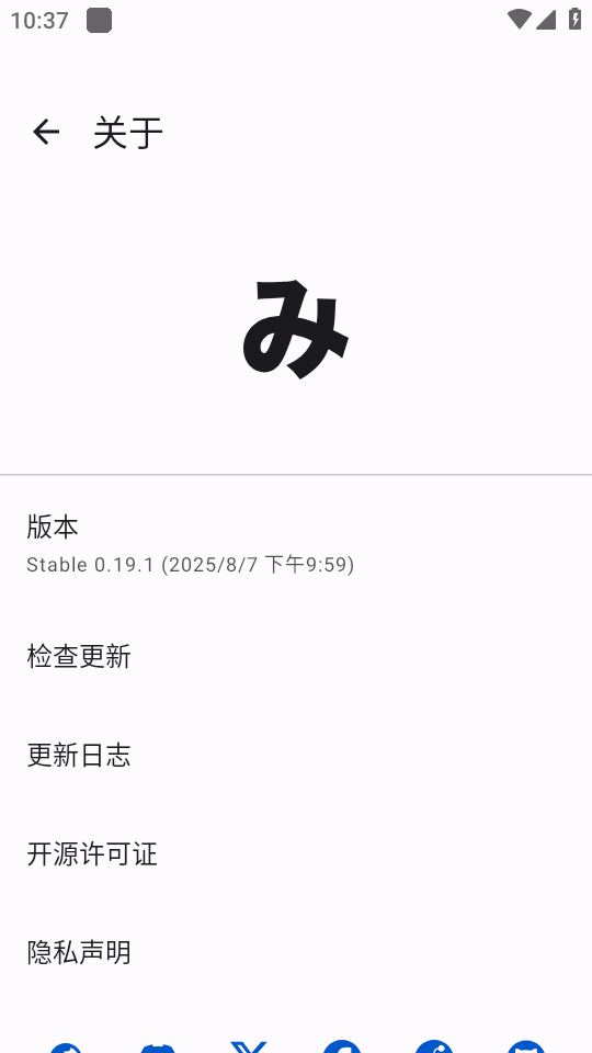 Mihon漫画
