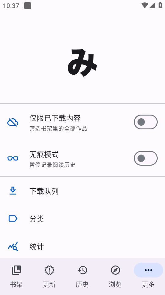 Mihon漫画