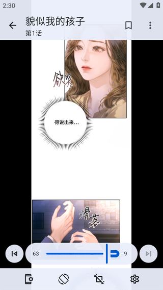 Mihon漫画阅读器