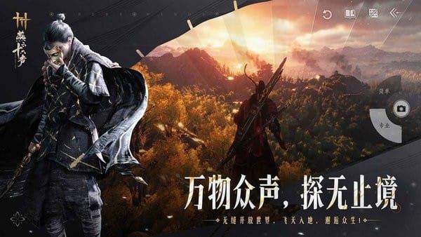 燕云十六声手游官方