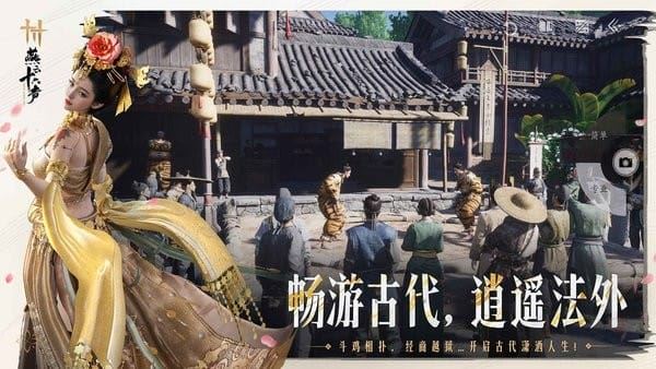 燕云十六声手游官方