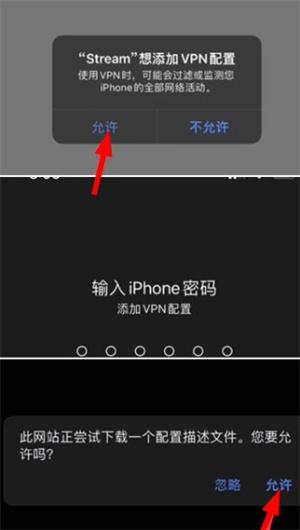 stream抓包工具安卓版
