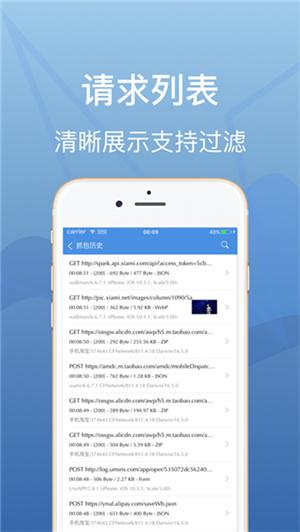 stream抓包工具下载官网