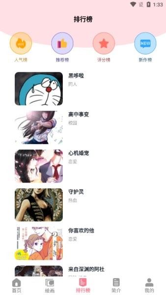 相关图片