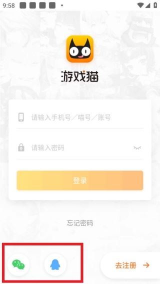 游戏猫手游平台