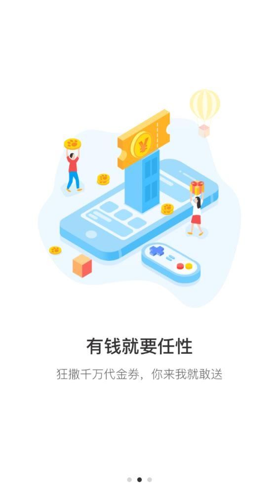 游戏猫手游平台