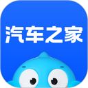 汽车之家手机版