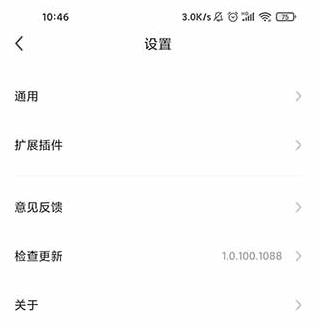 使用说明配图5
