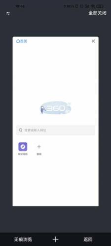 使用说明配图2