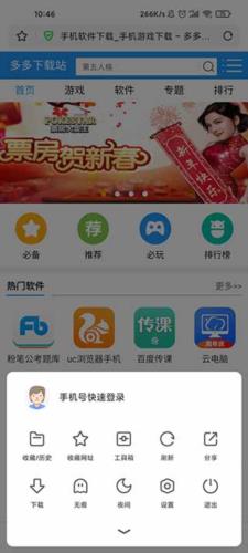 使用说明配图3