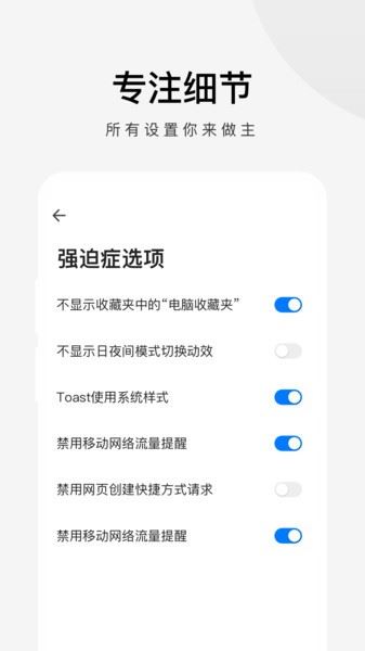 360极速浏览器安卓版
