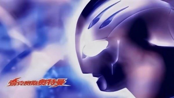 奈克瑟斯奥特曼中文版