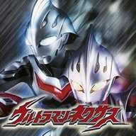 奈克瑟斯奥特曼中文版