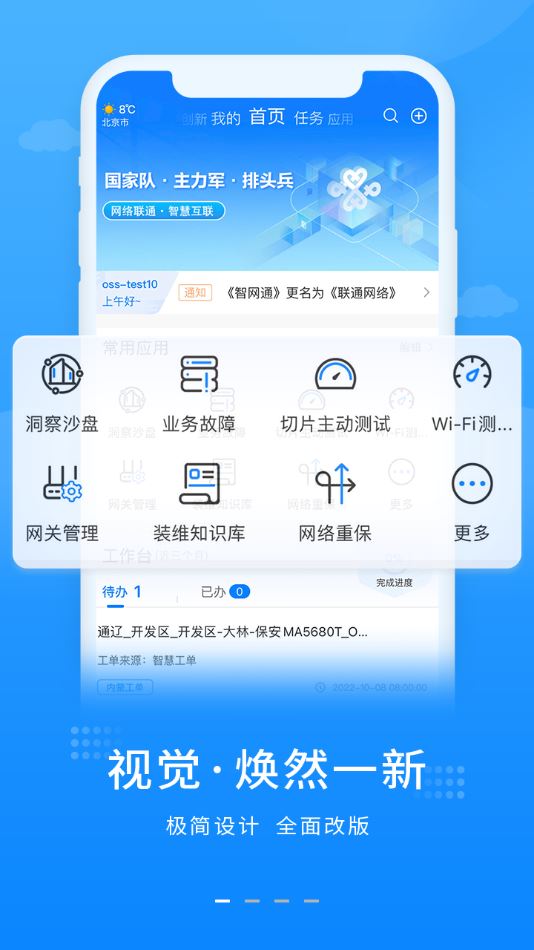 相关图片