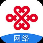 中国联通网络app