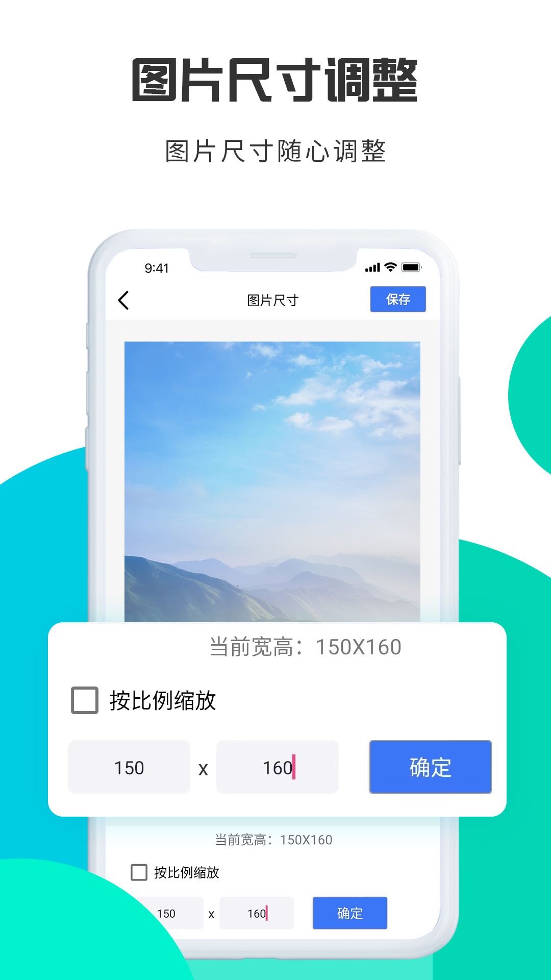 图片格式转换器免费