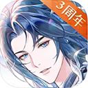 神仙记事录官方版