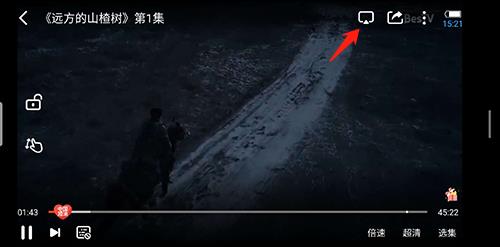天翼视讯客户端3