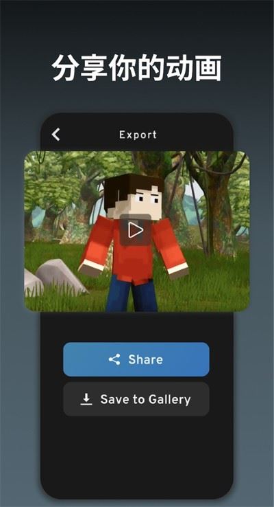 Prisma3D官方正版