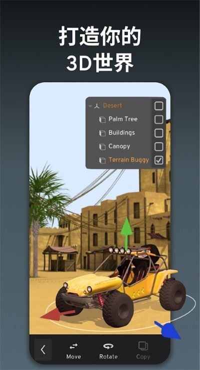 Prisma3D官方正版
