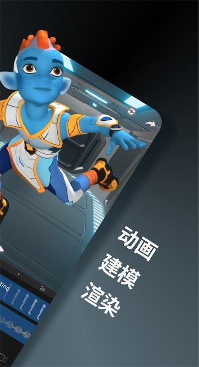 Prisma3D官方正版