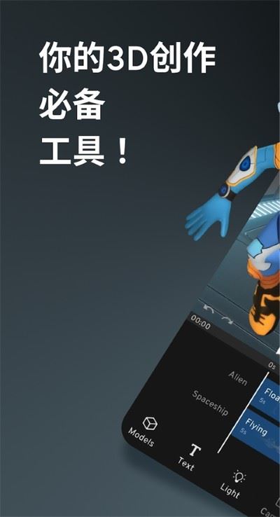 Prisma3D官方正版