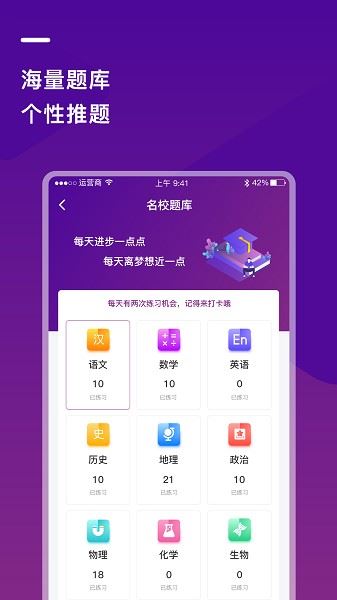 相关图片