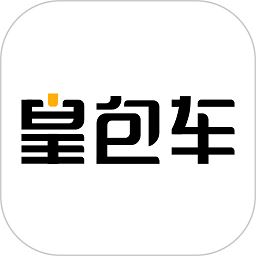 皇包车旅行