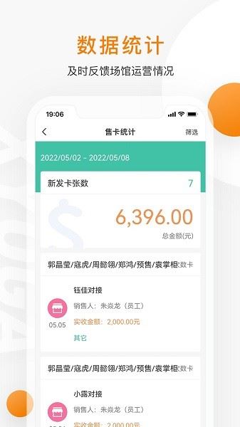 相关图片