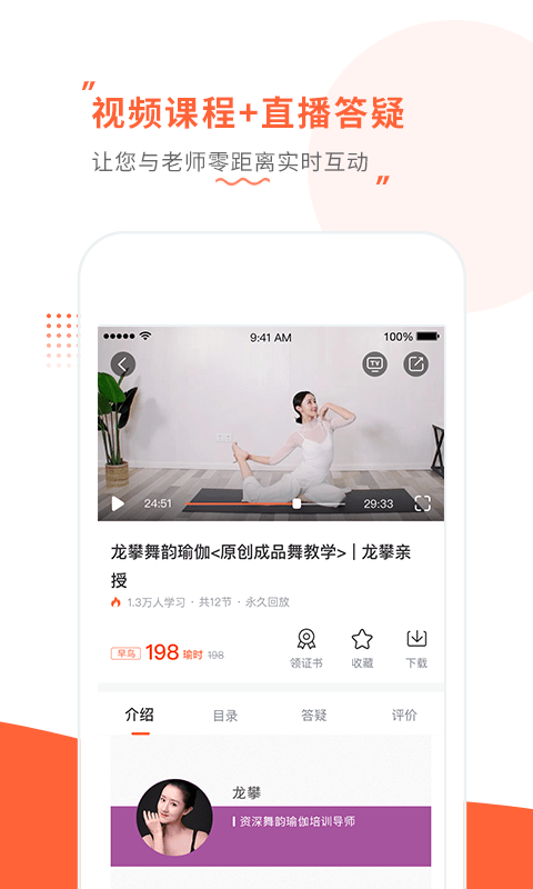 随心瑜掌馆软件