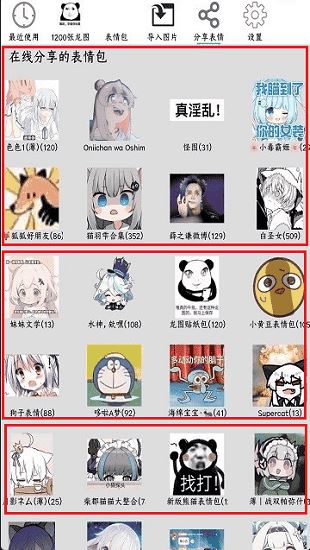 FUNBOX模块
