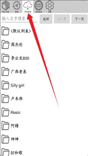 FUNBOX模块最新版