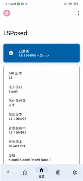 FunBox模块最新版
