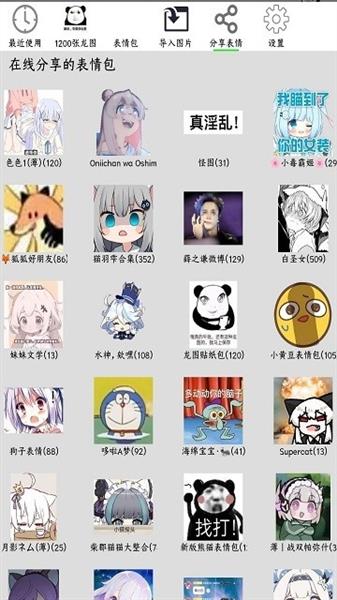 FunBox模块最新版