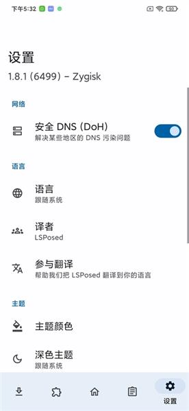 FunBox模块最新版