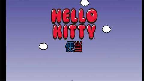 凯蒂猫便当中文版