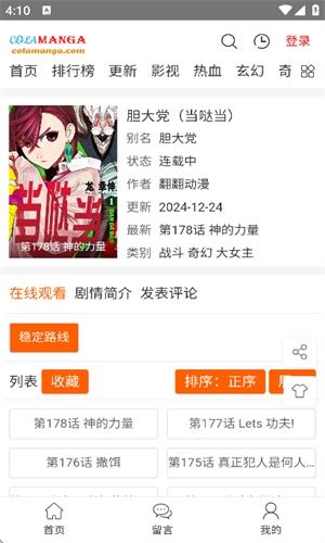 相关图片
