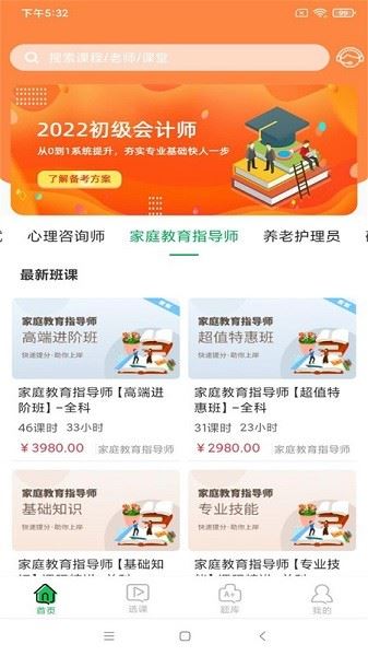 相关图片