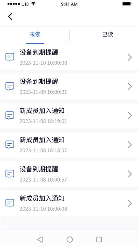 紫鸟浏览器手机版